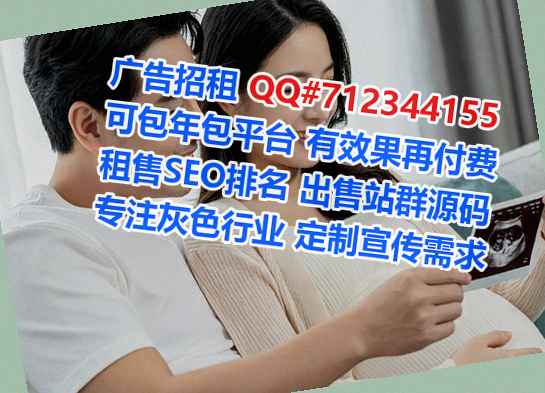 普定孕母汽配经营部